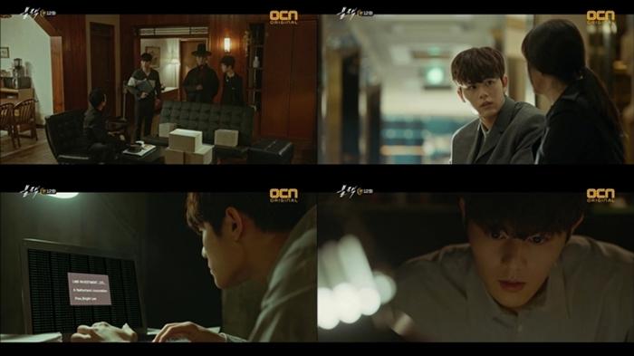 김동준이 '블랙'에 출연 중이다. OCN