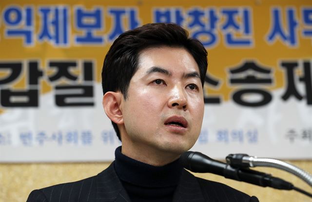 이른바 '땅콩회항' 사건 피해자인 박창진 전 대한항공 사무장이 20일 오후 서울 서초구 민주화사회를위한변호사모임 사무실에서 기자회견을 열고 있다. 박 사무사장은 업무 복귀 후 부당한 인사와 업무상 불이익을 받았다며 법원에 부당징계 무효확인 소송을 제기하고, 조현아 전 부사장을 상대로 정신적 손해배상을 청구하는 소송을 제기할 계획이다. 연합뉴스