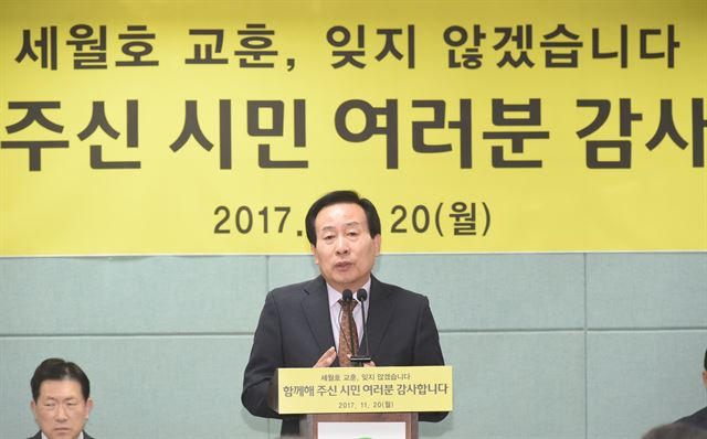 박홍률 목포시장이 20일 오전 목포시청에서 세월호 거치에 전폭적으로 지지한 시민들에 감사를 표현하는 기자회견을 가졌다.