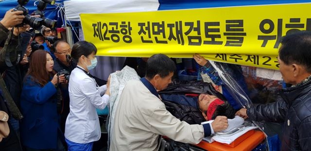 20일 제주도청 앞 천막에서 단식농성을 벌여오던 김경배 제주 제2공항 성산읍반대대책위원회 부위원장이 42일만에 단식을 중단하고 의료진에 의해 병원으로 후송되고 있다. 김영헌 기자.