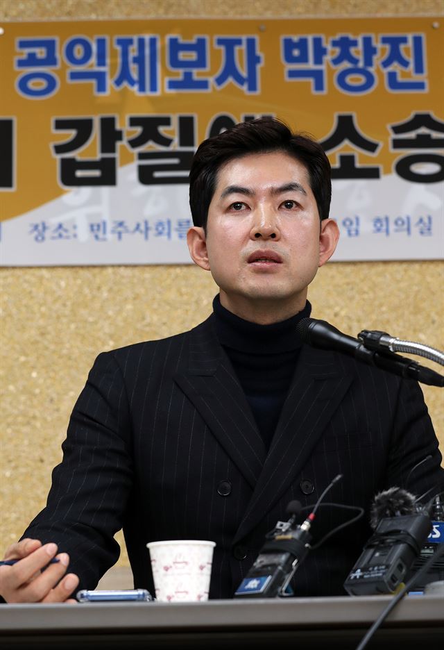 이른바 '땅콩회항' 사건 피해자인 박창진 전 대한항공 사무장이 20일 오후 서울 서초구 민주사회를위한변호사모임 사무실에서 기자회견을 열고 있다. 연합뉴스