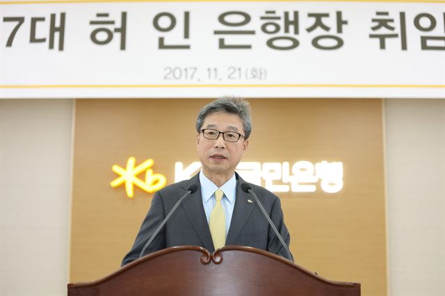 허인 신임 KB국민은행장이 21일 서울 여의도 본점에서 열린 기자간담회에서 인사말을 하고 있다. 국민은행 제공