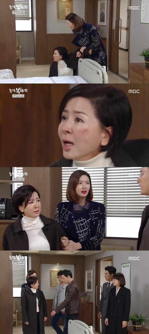 이혜숙이 결국 붙잡혔다. MBC '돌아온 복단지' 캡처