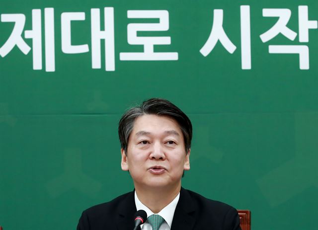 안철수 국민의당 대표가 22일 국회 본청 당대표실에서 열린 최고위원회의에서 모두 발언을 하고 있다. 연합뉴스