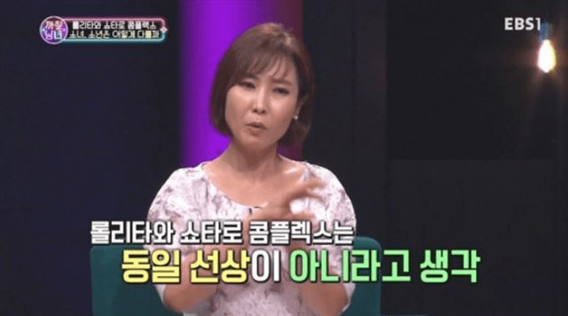 최근 남아 성폭행 조작 사건이 온라인을 떠들썩하게 만들면서 관련 과거 발언으로 뭇매를 맞고 있는 이현재 서울시립대 교수가 사회관계망서비스(SNS)에 해명 글을 올렸다. EBS '까칠남녀'