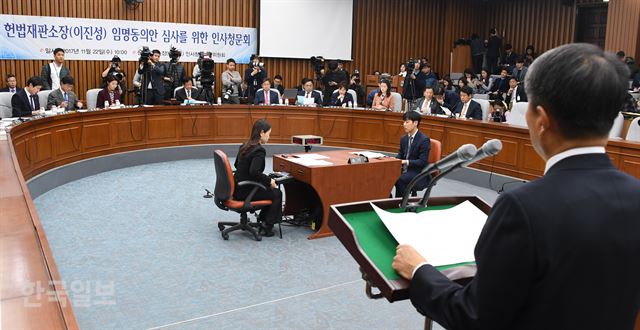 이진성 헌재소장 후보자가 22일 국회 본청에서 열린 헌법재판소장 후보자 인사청문특위에서 모두발언을 하고 있다. 오대근기자 inliner@hankookilbo.com