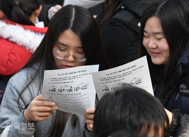 수능 예비소집일인 22일 오후 포항 이동고등학교에서 학생들이 지진 등 유의 사항에 대해 설명을 듣고 있다. 류효진 기자