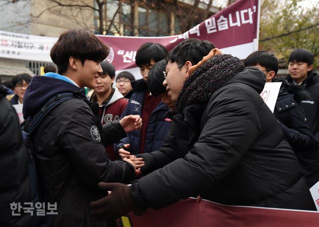 수능 당일 오전 서울 종로구 경복고등학교 앞에서 중앙고등학교 학생회 학생들이 수험생을 응원하고 있다. 박미소 인턴기자