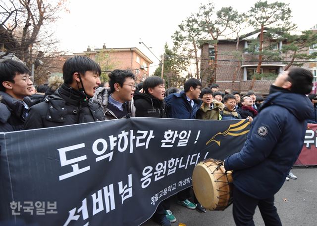 서울 종로구 경복고등학교 수험장 앞에서 환일고등학교 학생들이 열띤 응원을 펼치고 있다. 박미소 인턴 기자