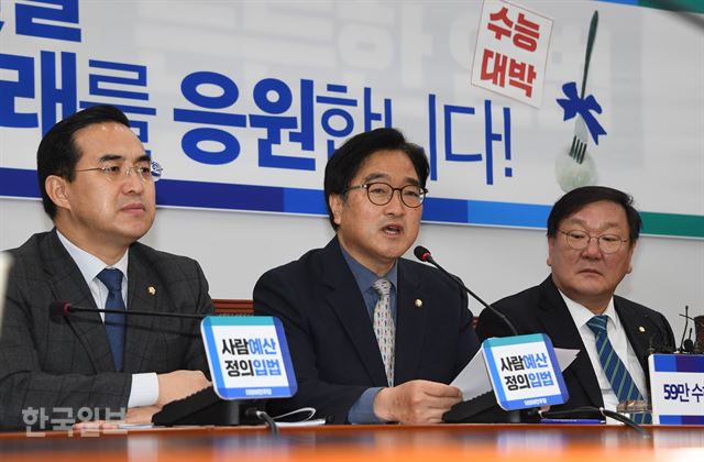 우원식(가운데) 더불어민주당 원내대표가 23일 국회에서 열린 책조정회의에서 발언하고 있다. 오대근기자