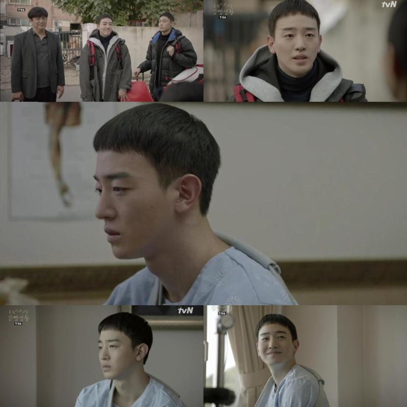 ‘슬기로운 감빵생활’이 화제다. tvN '슬감' 캡처