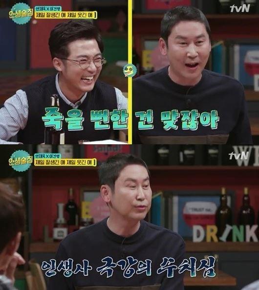 ‘인생술집’ 안재욱이 절친 신동엽의 과거를 폭로했다. tvN '인생술집' 캡처