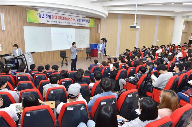 지난 4월 19일 동아대학교서 열린 ‘청년취업 하이파이브’에서 서병수시장의 강연 모습.