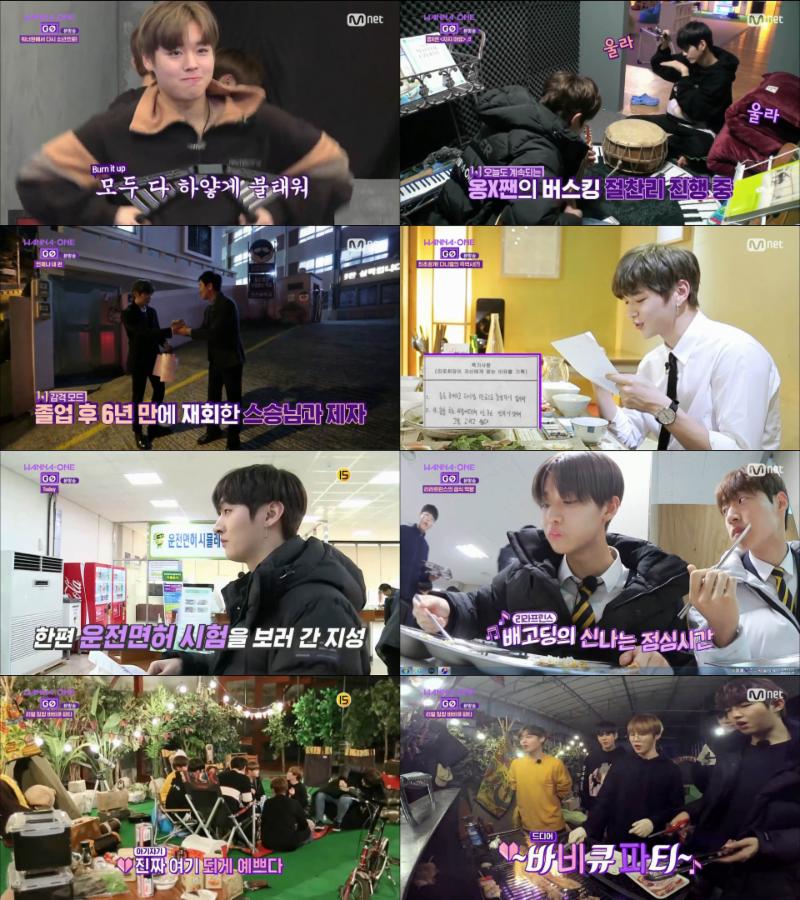 강다니엘이 워너원으로 활동 중이다. Mnet