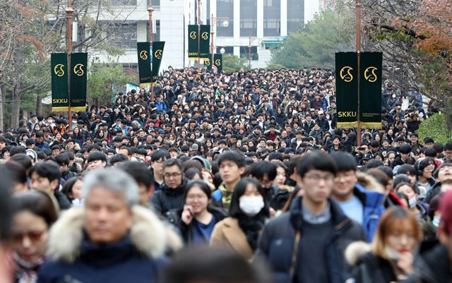 수능 이후 주요 대학 논술·면접이 시작된 주말인 25일 오전 서울 종로구 성균관대에서 수많은 수험생들이 논술 시험을 마치고 걸어 나오고 있다.연합뉴스