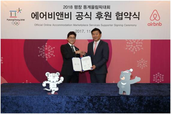 2018 평창 동계올림픽대회 및 동계패럴림픽대회 조직위원회와 에어비앤비가 최근 에어비앤비 서울사옥에서 성공적인 평창올림픽 개최를 위한 ‘온라인 숙박 예약 서비스’ 부문 공식 후원 협약을 했다. 평창 조직위 제공