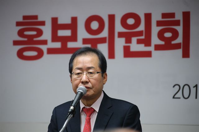 자유한국당 홍준표 대표가 27일 오후 서울 여의도 당사에서 열린 홍보위원회 임명장 수여식에서 잘못된 건 도려내고 드러내야 새로운 정당으로 가는 길이라고 밝히고 있다. 자유한국당 제공