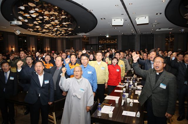 이강덕 경북 포항시장과 포항지역 상공인, 금융인, 농ㆍ수산단체 대표, 종교인 등 200여명이 포항지진으로 흔들린 포항지역 경제 정상화를 위한 토론회를 갖고 '경제 살리기에 힘쓰자'는 구호를 외치고 있다. 포항시 제공