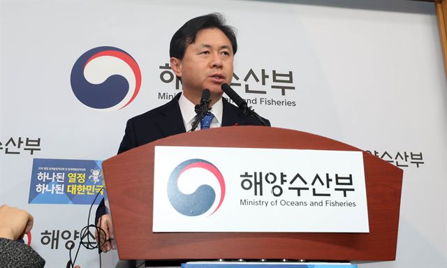 김영춘 해양수산부 장관. 연합뉴스