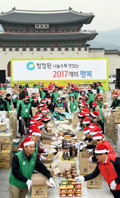 대상(주) 임직원과 청정원 주부봉사단원들이 28일 서울 광화문 광장에서 열린 '청정원 나눌수록 맛있는 2017개 행복' 나눔행사에서 하트를 만들고 있다. 이날 참가자들은 소외계층에 전달될 대상의 장류, 조미료 등 27종으로 구성된 2017개의 나눔 선물상자를 포장했다.배우한 기자