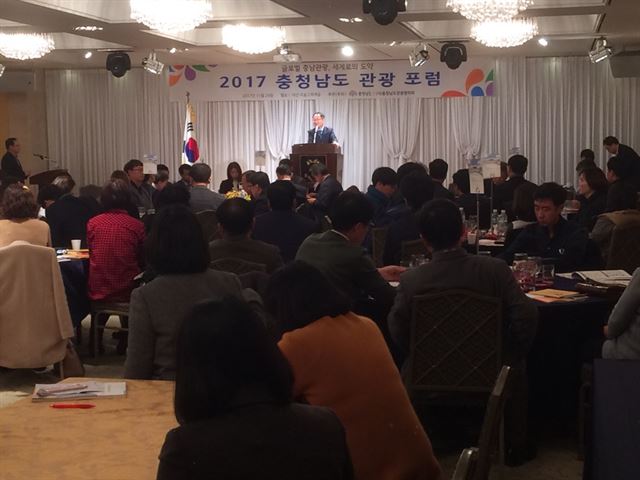 29일 예산군 리솜스파캐슬에서 열린 ‘2017 충남관광포럼’에서 남궁영 행정부지사가 환영사를 하고 있다. 충남도 제공