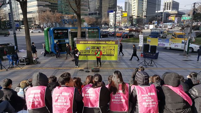 공공운수노조 관계자들이 29일 오후 서울 광화문에서 열린 '공공부문 비정규직 정규직 전환 똑바로!’ 행사에서 정규직 전환 과정의 부당함에 대해 발언하고 있다. 정준호 기자