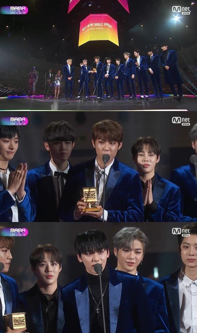 워너원이 신인상을 받았다. Mnet '2017 MAMA' 캡처