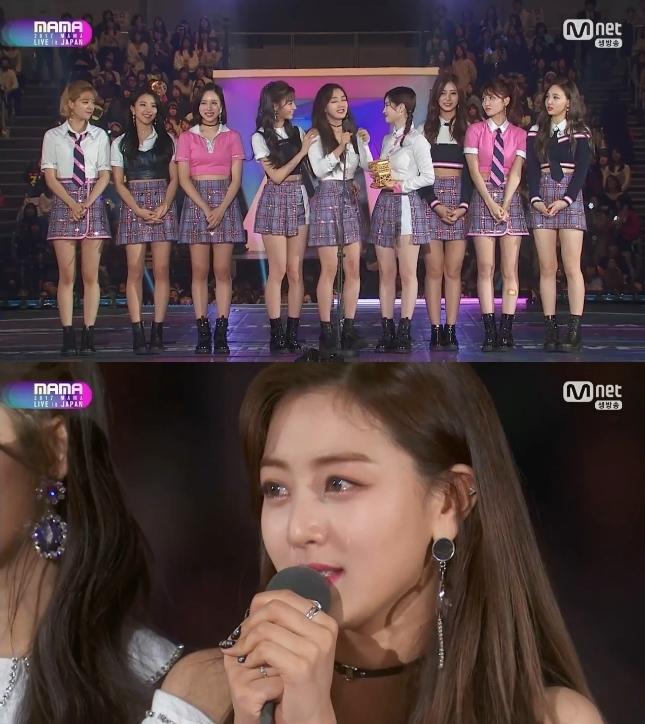 트와이스가 대상을 받았다. Mnet '2017 MAMA' 캡처