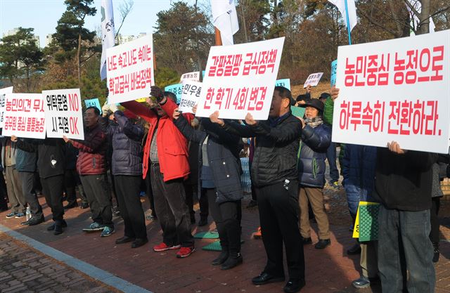 천안지역 친환경 농산물 재배농민들이 29일 천안시청 앞에서 천안시 급식지원센터의 직영체제 전환 등을 촉구하는 집회를 하고 있다.