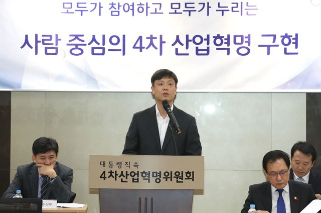 장병규 4차산업혁명위 위원장이 29일 서울 종로구 일자리위원회에서 '사람 중심의 4차 산업혁명 대응계획'을 설명하고 있다. 연합뉴스