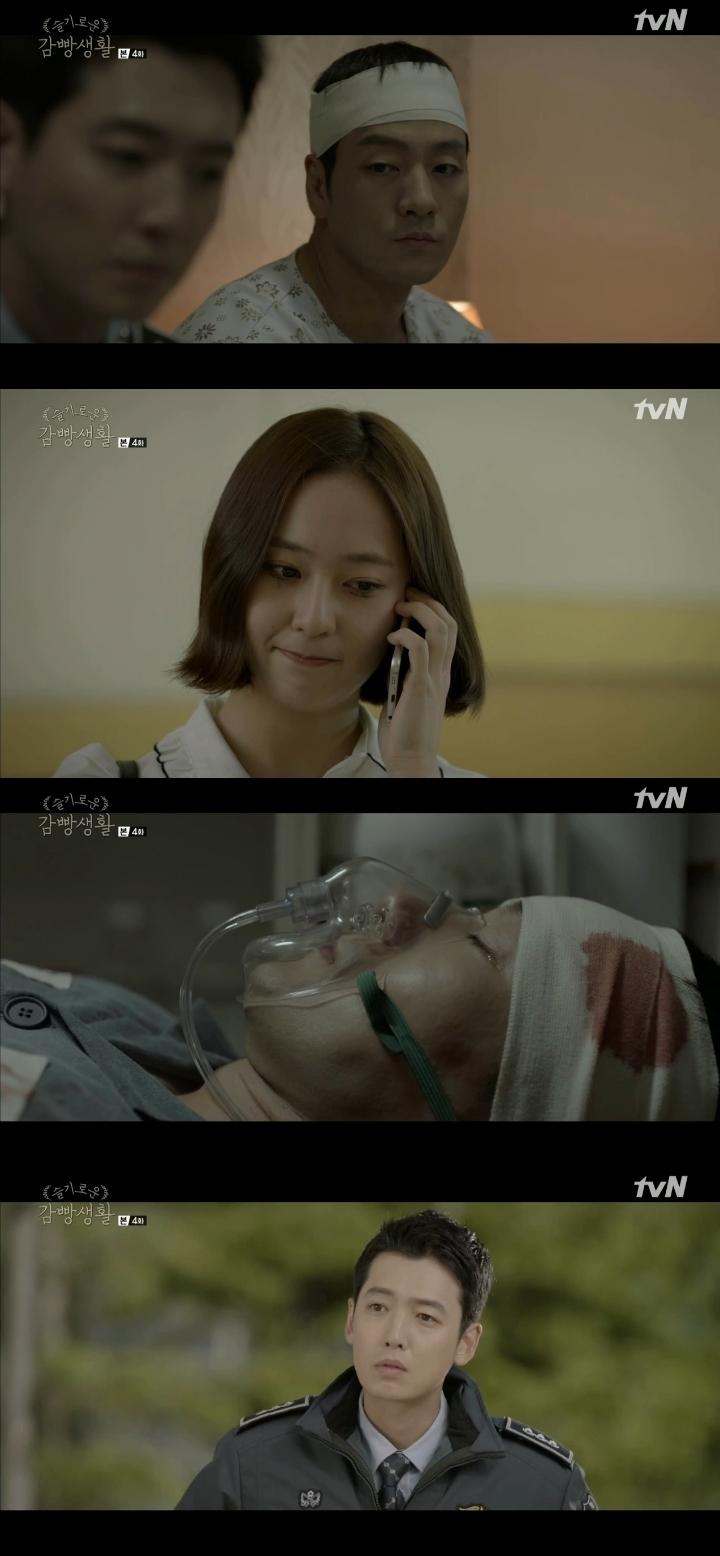 ‘슬기로운 감빵생활’ 박해수가 야구를 그만두기로 했다. tvN 캡처