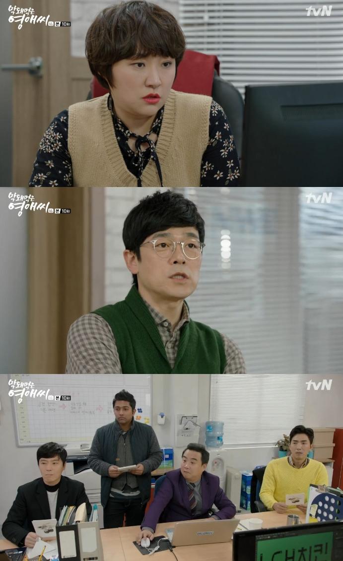 김현숙이 '막영애'에 출연 중이다. tvN '막여애16'캡처