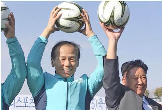 지난달 19일 중국 쿤밍에서 열렸던 제3회 아리스포츠컵 국제유소년(U15) 축구대회 개막식에 참석한 최문순 강원지사(왼쪽)와 북한선수단의 문웅 단장이 축구공을 들며 기념촬영을 하고 있다. 강원도 제공