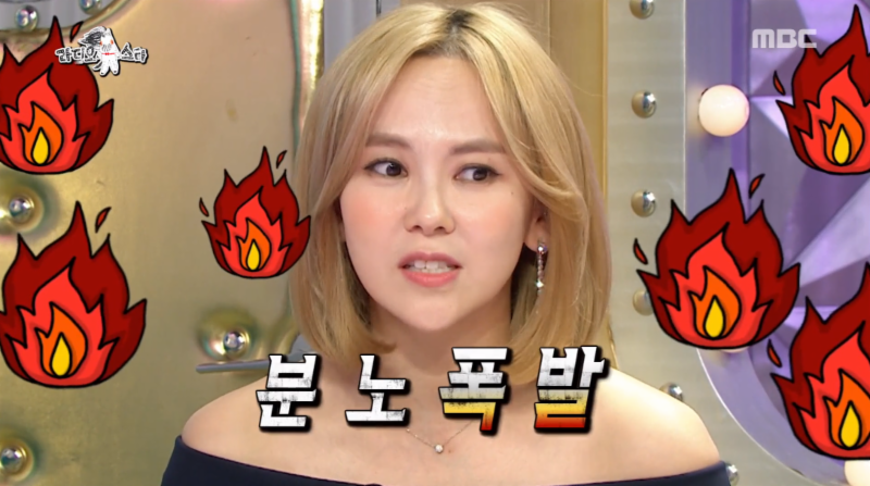 ‘라디오스타’ 김지우가 출연했다. MBC 캡처