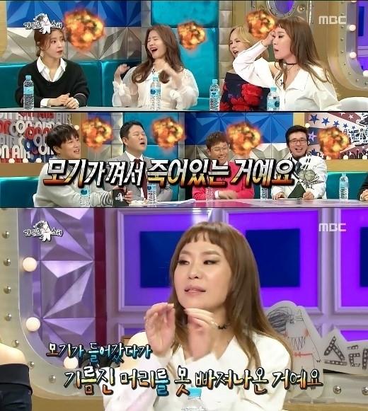 정주리가 남다른 남편의 일화를 공개했다. MBC '라디오스타' 캡처