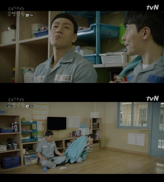 ‘슬기로운 감빵생활’이 방송됐다. tvN 캡처