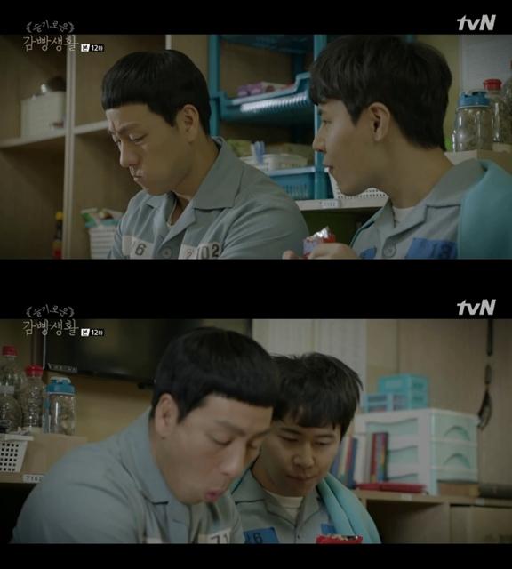 ‘슬기로운 감빵생활’ 이규형이 박해수를 위로했다. tvN 캡처