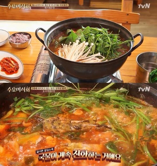 '수요미식회'에서 매운탕 맛집이 소개됐다. tvN