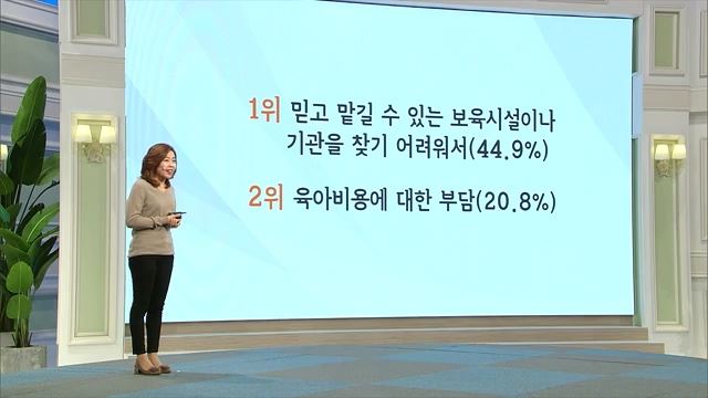 EBS '미래강연Q.' EBS 제공