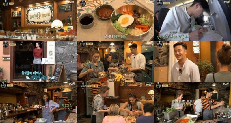 '윤식당2'가 좋은 시청률 성적표를 받았다. tvN 제공