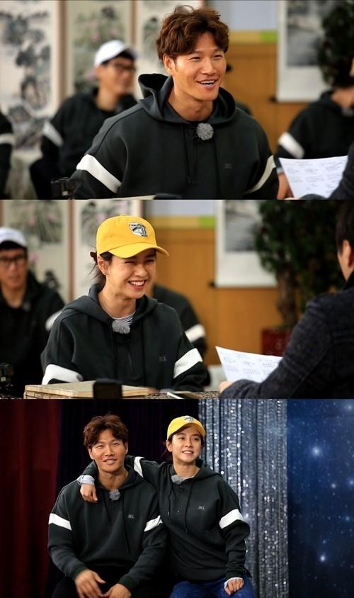 ‘런닝맨’ 김종국의 신년 결혼운이 공개된다. SBS 제공