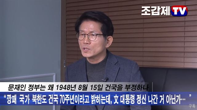 조갑제TV