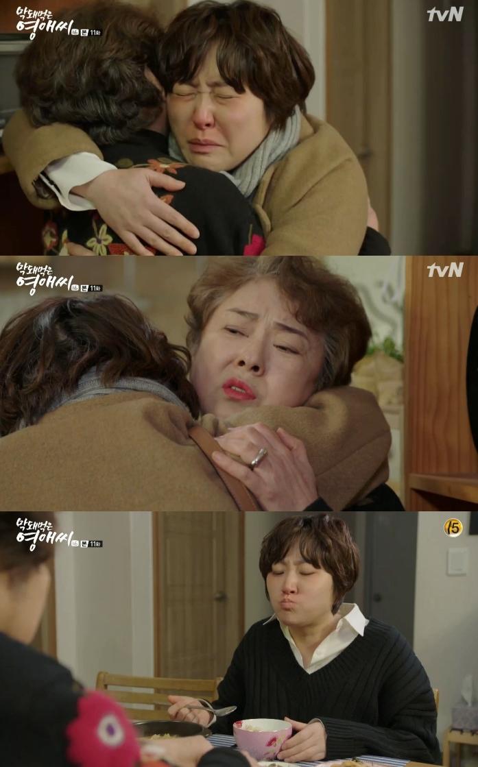 김현숙이 '막영애'에 출연 중이다. tvN