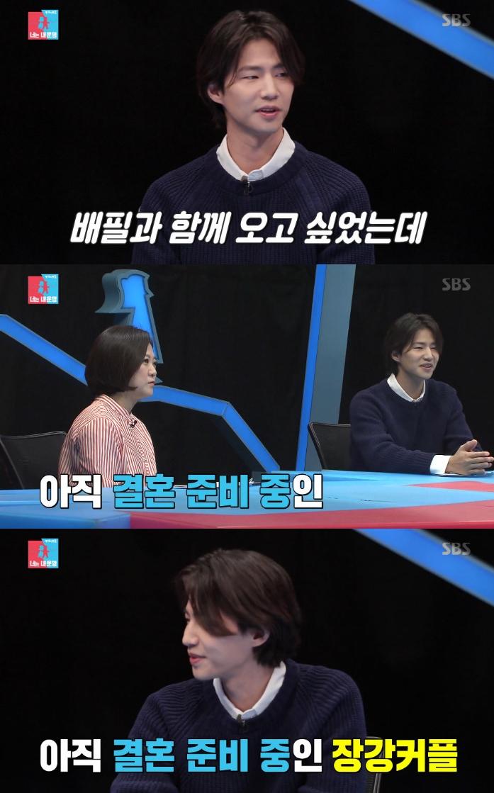 송재림이 '동상이몽2'에 출연했다. SBS '동상이몽2' 캡처