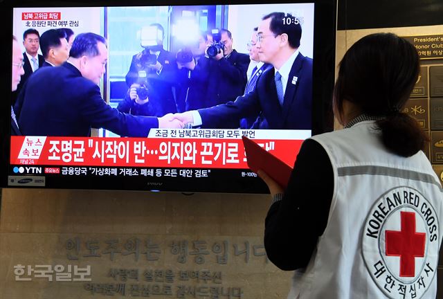 9일 오전 남산 대한적십자사에서 남북교류협력팀 직원이 고위급회담 장면을 지켜보고 있다.고영권기자