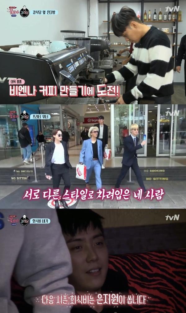 '신서유기 외전' 감독판이 공개됐다. tvN '신서유기 외전' 캡처