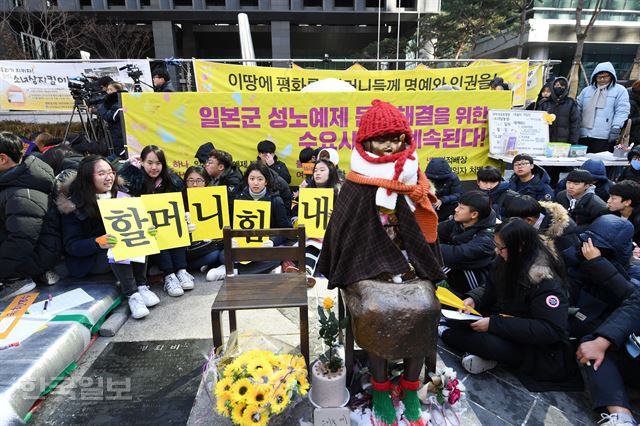 1317 차 일본군 성노예제 문제 해결을 위한 정기 수요시위