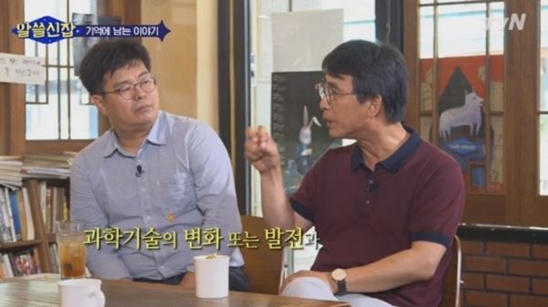 지난해 tvN '알쓸신잡'에 함께 출연한 정재승(왼쪽) 카이스트 교수와 유시민 전 보건복지부 장관. tvN 방송 캡처