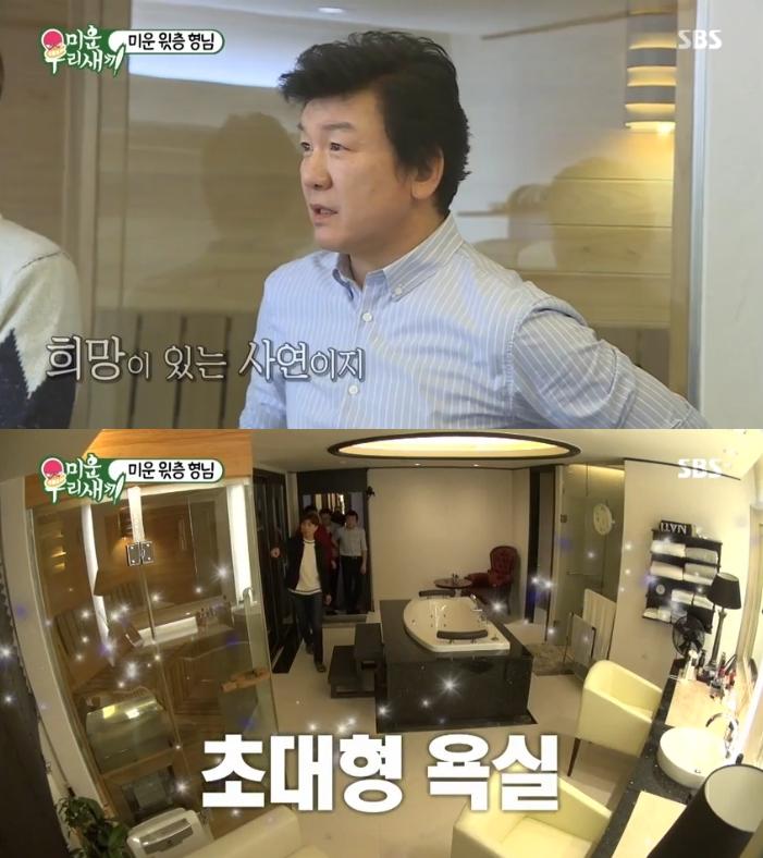 ‘미운우리새끼’가 방송됐다. SBS 캡처