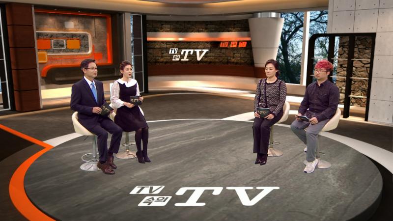 ‘TV속의 TV’가 ‘언론의 자살보도 폐해’에 대해서 날카롭게 진단한다. MBC 제공